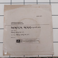 Abhram Bhagat - Gujarati Bhajan (45-RPM)