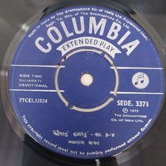 Abhram Bhagat - Gujarati Bhajan (45-RPM)