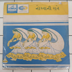 Various - નોરતાની રાતે = Nortani Raate (45-RPM)
