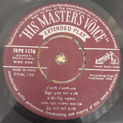 Various - નોરતાની રાતે = Nortani Raate (45-RPM)