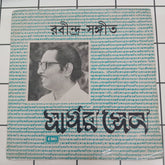 Sagar Sen - Tagore Songs (45-RPM)