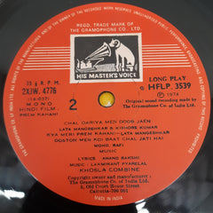 Laxmikant-Pyarelal - Prem Kahani (Vinyl)