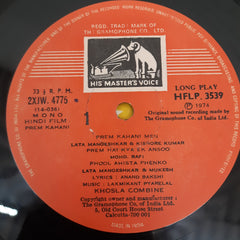Laxmikant-Pyarelal - Prem Kahani (Vinyl)
