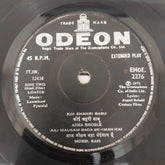 Laxmikant-Pyarelal - Loafer (45-RPM)