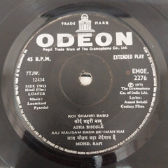 Laxmikant-Pyarelal - Loafer (45-RPM)