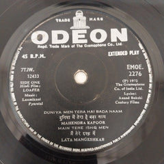 Laxmikant-Pyarelal - Loafer (45-RPM)