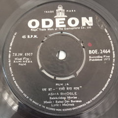 R.D.Burman - Rani Mera Nam (45-RPM)