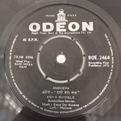 R.D.Burman - Rani Mera Nam (45-RPM)