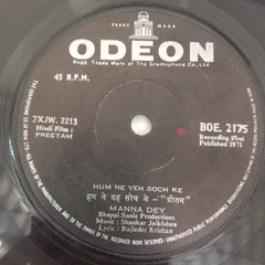 Shankar Jaikishan - Preetam (45-RPM)