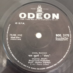 Shankar Jaikishan - Preetam (45-RPM)