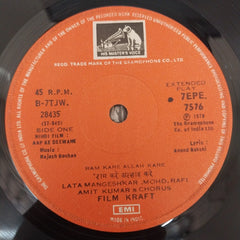 Rajesh Roshan, Anand Bakshi - Aap Ke Deewane (45-RPM)