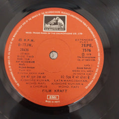 Rajesh Roshan, Anand Bakshi - Aap Ke Deewane (45-RPM)