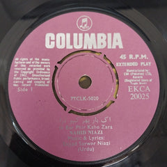 Nahid Niazi - A Tribute To S. S. Niazi By Naheed Niazi (45-RPM)