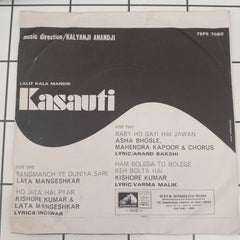 Kalyanji-Anandji - Kasauti (45-RPM)