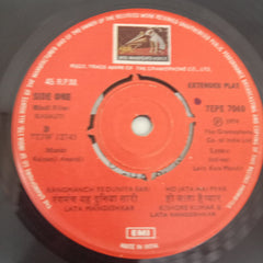 Kalyanji-Anandji - Kasauti (45-RPM)