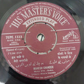 Babul - Mahesh Chander (Urdu Mordern) (45-RPM)