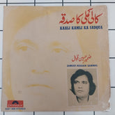 Salamat Khan - Kaali Kamli Ka Sadqua (45-RPM)