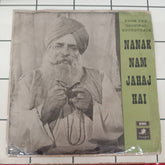 S. Mohinder - Nanak Nam Jahaj Hai (Punjabi) (45-RPM)
