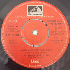 Sharda - Mandir Masjid (45-RPM)