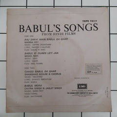 Various - Babul's Songs (45-RPM)