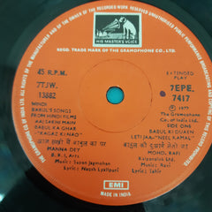 Various - Babul's Songs (45-RPM)