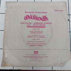 Laxmikant-Pyarelal - Anurodh (45-RPM)