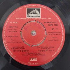 Laxmikant-Pyarelal - Anurodh (45-RPM)