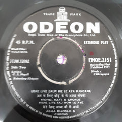 Chitragupta - Tulsidas (45-RPM)