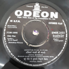 Chitragupta - Tulsidas (45-RPM)