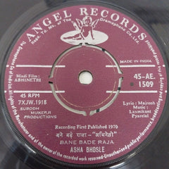 Laxmikant-Pyarelal - Abhinetri (45-RPM)