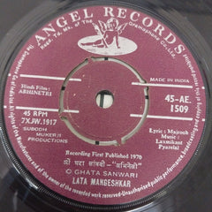 Laxmikant-Pyarelal - Abhinetri (45-RPM)