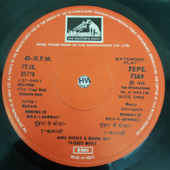 Chitragupta - Lagi Nahi Choote Ram (45-RPM)