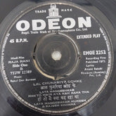 R. D. Burman, Anand Bakshi - Raja Rani (45-RPM)