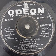 R. D. Burman, Anand Bakshi - Raja Rani (45-RPM)