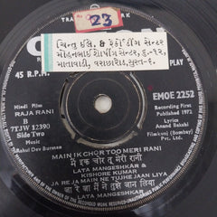 R. D. Burman, Anand Bakshi - Raja Rani (45-RPM)