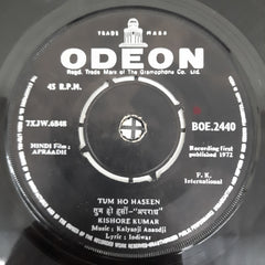 Kayanji Aananji - Aparadh (45-RPM)