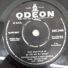 Kayanji Aananji - Aparadh (45-RPM)