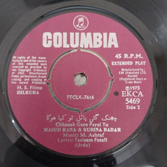 M. Ashraf - Dilruba, Volume-1 (45-RPM)