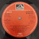 Khayyam - Kabhi Kabhie (45-RPM)