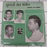 Ismail Valera - ઓધવજી મારા વાલાને વઢીને કેલે (45-RPM)