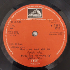 Ismail Valera - ઓધવજી મારા વાલાને વઢીને કેલે (45-RPM)