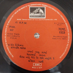 Ismail Valera - ઓધવજી મારા વાલાને વઢીને કેલે (45-RPM)