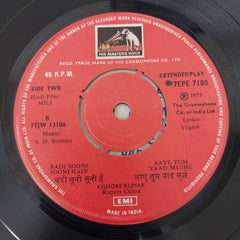S. D. Burman - Mili (45-RPM)