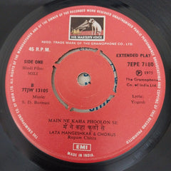 S. D. Burman - Mili (45-RPM)