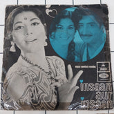 Ratandeep Hemraj - Insaan Aur Insaan (45-RPM)