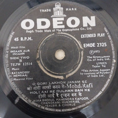 Ratandeep Hemraj - Insaan Aur Insaan (45-RPM)