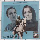 Kishore Kumar - Door Ka Raahi (45-RPM)