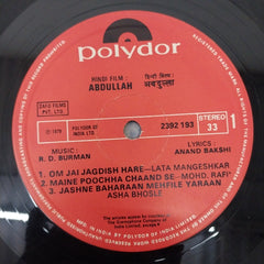 R. D. Burman - Abdullah (Vinyl)
