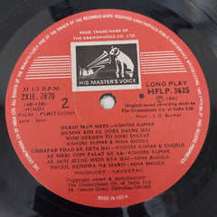 S. D. Burman, Sahir Ludhianvi - Taxi Driver / Funtoosh (Vinyl)