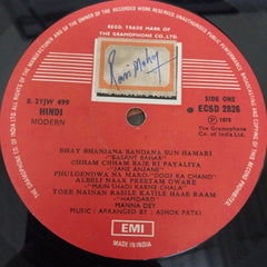 Manna Dey - Classical Songs From Films (Vinyl)